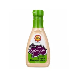 سس هزارجزیره بهروز