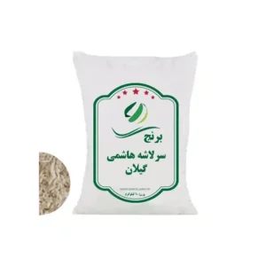 برنج سرلاشه هاشمی کیسه 10 کیلوگرمی