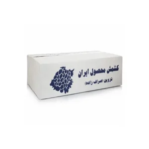 کشمش پلویی صراف زاده 9 کیلوگرمی